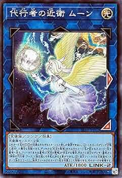 遊戯王 - 【代行者様  専用】 517LFDy+cCL._UF350,350_QL50_.jpg